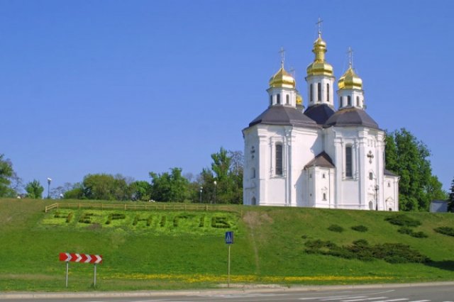 Въезд в город