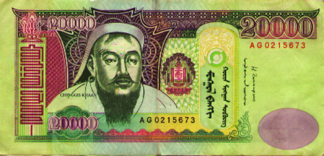 Банкнота в 20 тысяч монгольских тугриков, сохраненная автором в качестве сувенира