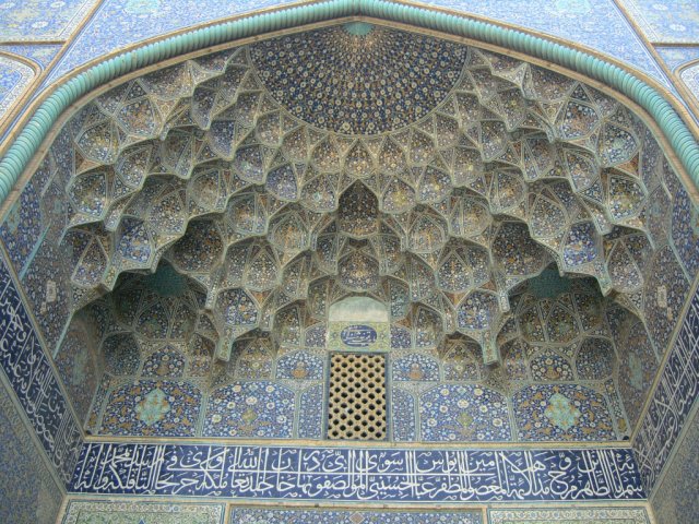 Мечеть Шейх Лотфоллах