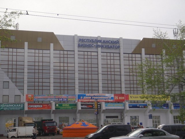 Улан-Удэ, Забайкалье