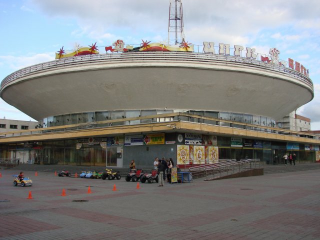 Гомель, Беларусь