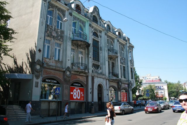 Харьков, Украина