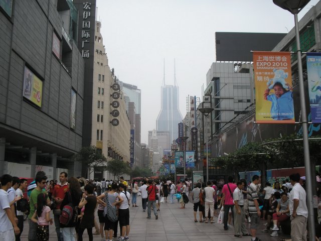 Нанкинская улица, Шанхай