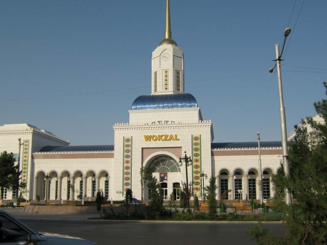 Ашхабадский железнодорожный вокзал
