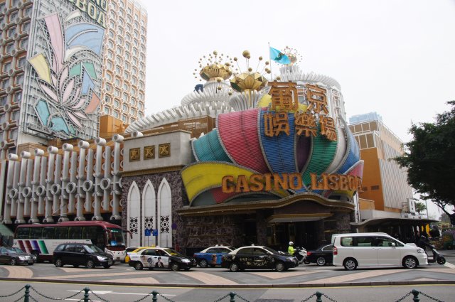 Старое казино Lissboa в Макао