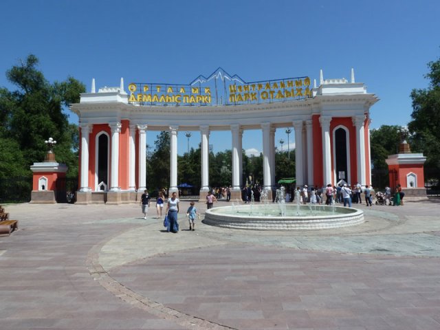 Парк Горького, Алматы