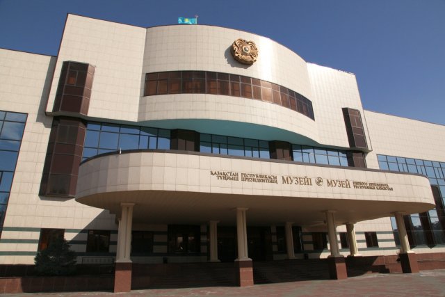 Музей Первого Президента Республики Казахстан, Астана