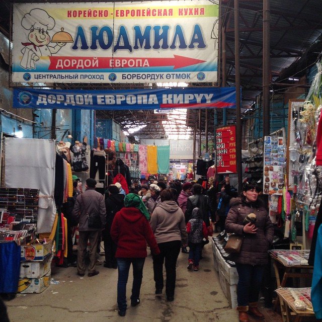 Рынок «Дордой», Бишкек