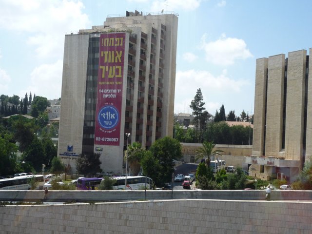 Едем по улицам Иерусалима