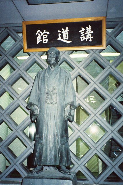 Вход в Кодокан и скульптура  основателя дзюдо Дзигоро Кано