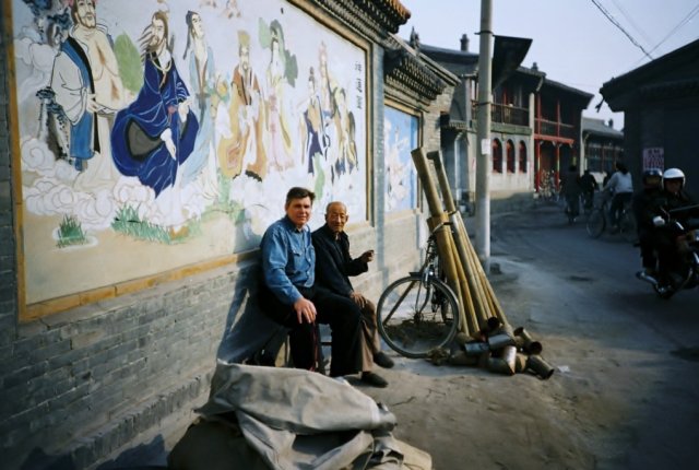 Николай Ващилин с торговцем ранним утром на улице Пекина.1990