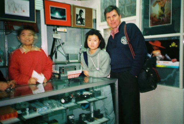 Николай Ващилин в китайском магазине беседует с китаянкой.1990