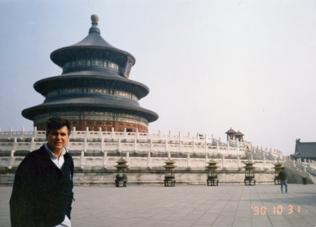 Николай Ващилин у храма воздуха в Пекине.1990