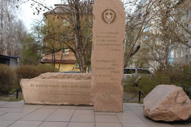 Мемориал солдатам, погибшим при исполнении служебных обязанностей