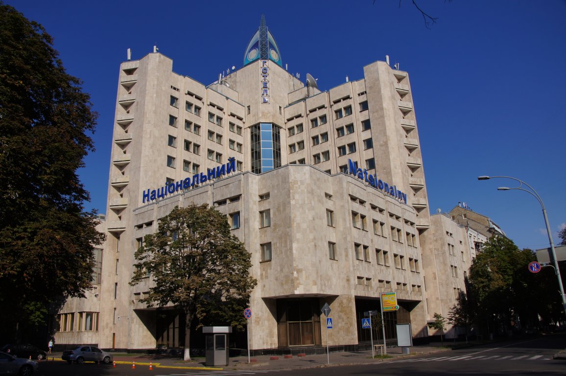 гостиница киев на